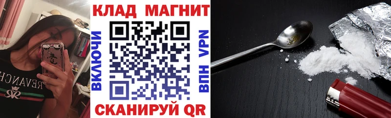 Купить ГАШ  Кокаин  Меф мяу мяу  Покачи