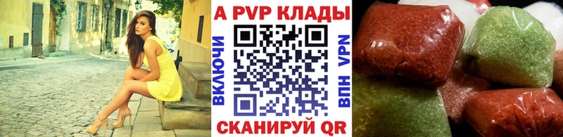 Купить где  Покачи  A PVP VHQ 