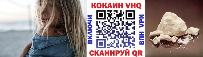 Купить закладки  Покачи  Cocaine Перу 