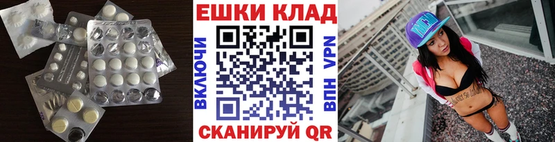Купить закладки  Покачи  ЭКСТАЗИ 300 mg 