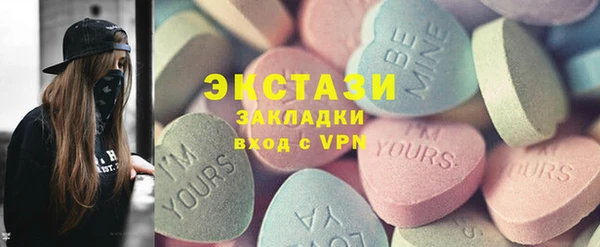 ALPHA-PVP Кинешма