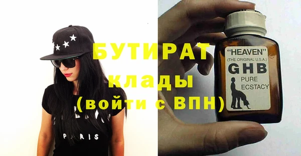 а пвп мука Киреевск