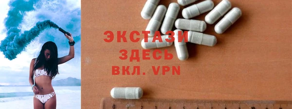ALPHA-PVP Кинешма