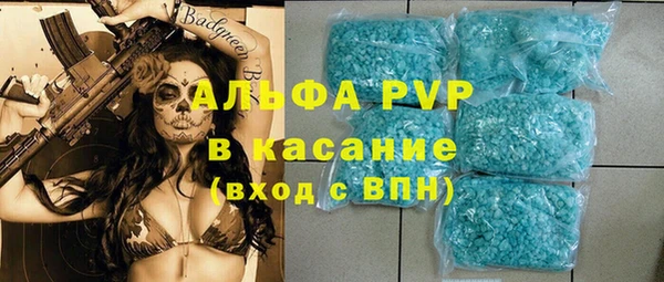 а пвп мука Киреевск