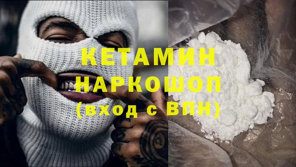 ALPHA-PVP Кинешма