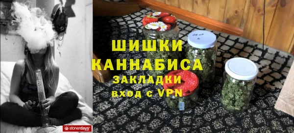 ALPHA-PVP Кинешма