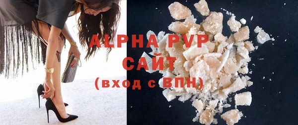 а пвп мука Киреевск