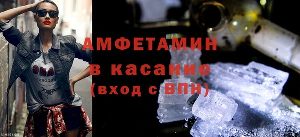 ALPHA-PVP Кинешма