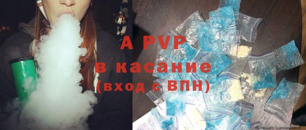ALPHA-PVP Кинешма