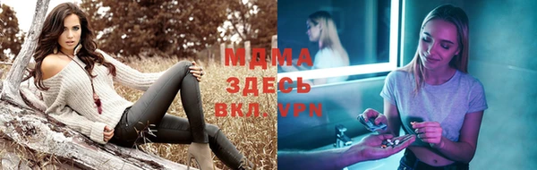 ALPHA-PVP Кинешма