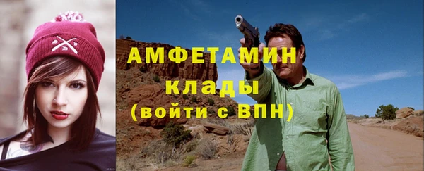 ALPHA-PVP Кинешма