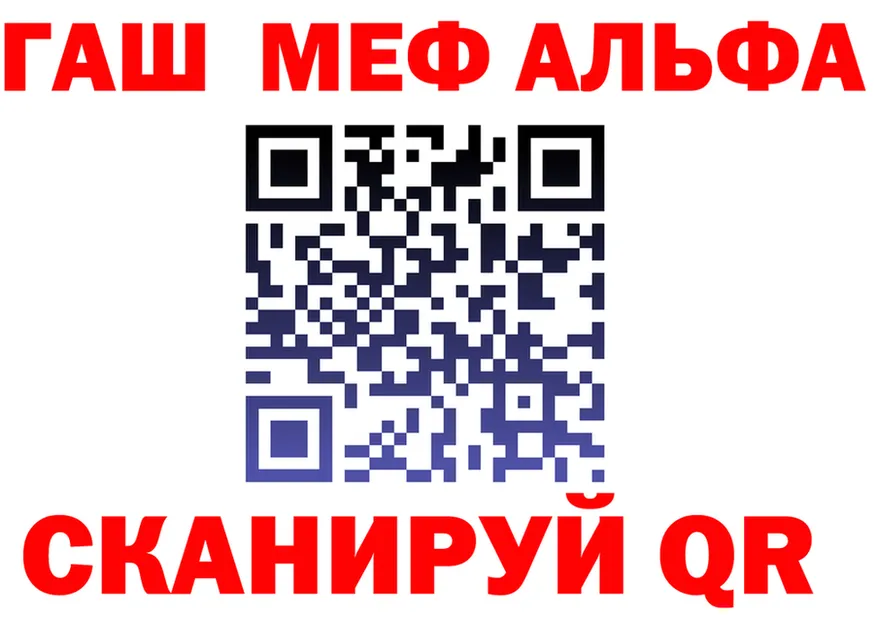 МЯУ-МЯУ 4 MMC ссылки даркнет mega Покачи