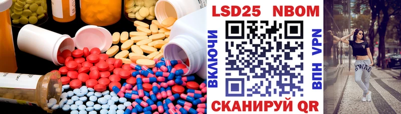 Купить закладки  Покачи  ЛСД экстази кислота 