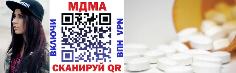 MDMA Molly  Купить где  Покачи 
