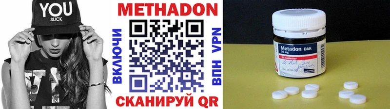 Метадон мёд  Купить  Покачи 