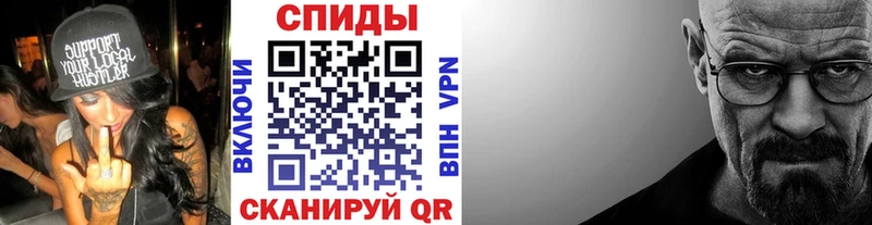 Первитин мет  Купить  Покачи 